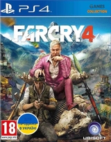 Far Cry 4 (PS4) Б/У-thumb