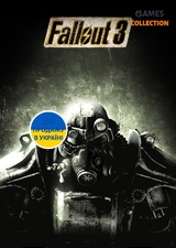 Fallout 3 (PC) КЛЮЧ-thumb