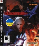 Devil May Cry 4 (PS3)-thumb