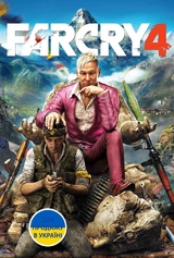 Far Cry 4 (PC) КЛЮЧ-thumb