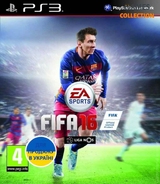 Fifa 16 (PS3)-thumb