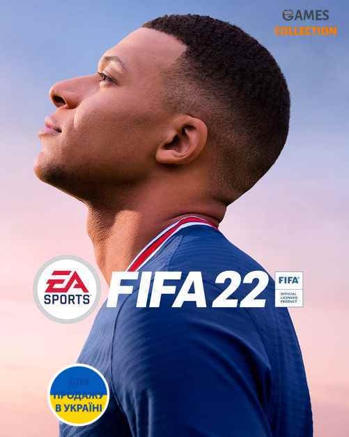 FIFA 22 (PC) КЛЮЧ-thumb
