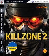 Killzone 2 (PS3)-thumb