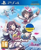 GAL GUN: DOUBLE PEACE (PS4)-thumb