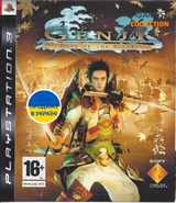 Genji: Days of the Blade (PS3)-thumb