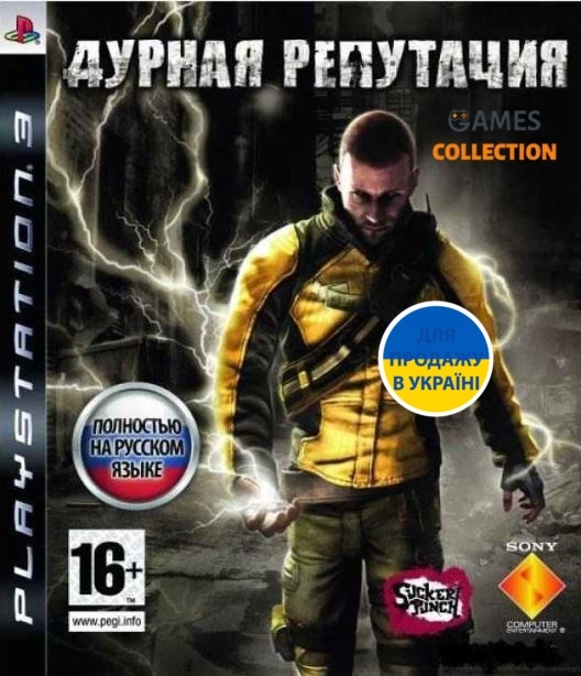 Дурная репутация Infamous (PS3)-thumb