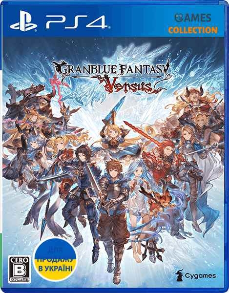 Granblue Fantasy Versus (PS4)-thumb