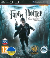 Harry Potter and the Deathly Hallows: Part 1 (PS3)-thumb