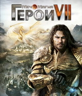 MIGHT AND MAGIC: HEROES VII КЛЮЧ (РС)-thumb