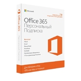 Microsoft Office 365 персональный 1 ПК + планшет 1 год-thumb