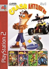 Сборник игр 5в1: Антология CRASH-thumb