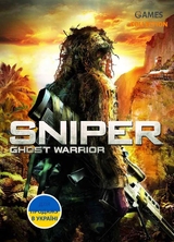 Sniper: Ghost Warrior (PC) КЛЮЧ-thumb