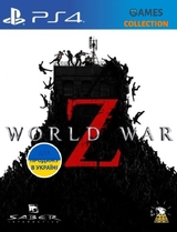 World War Z (PS4)-thumb