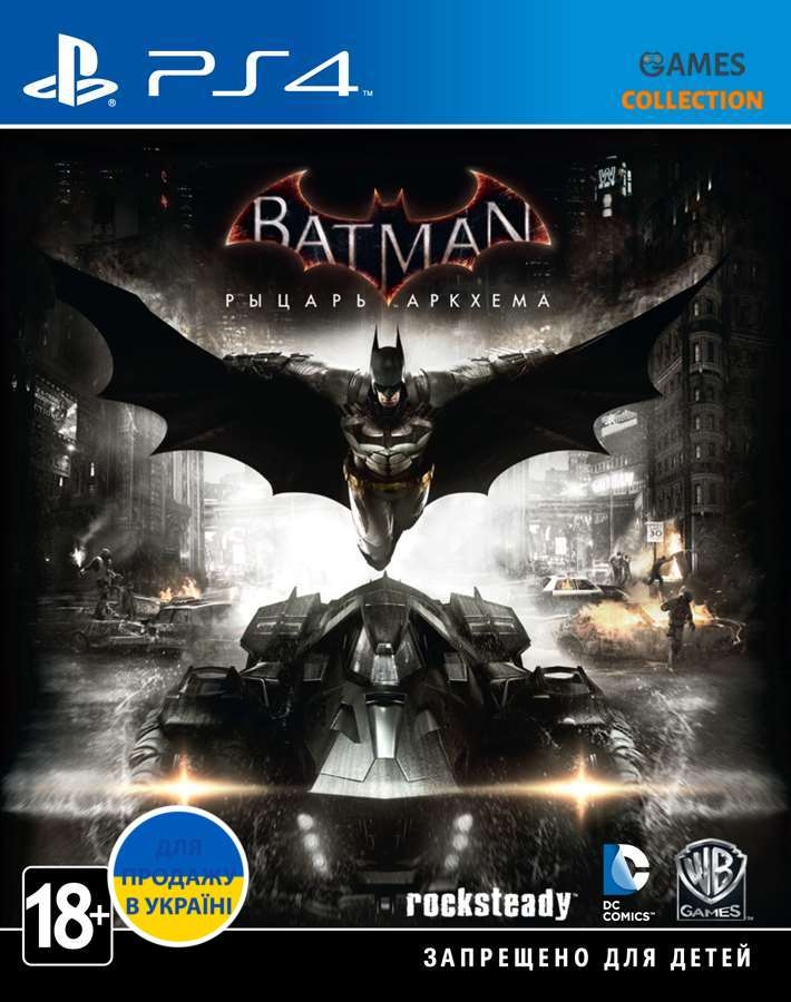 Batman: Рыцарь Аркхема (PS4)-thumb