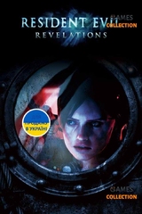 Resident Evil: Revelations (PC) КЛЮЧ-thumb