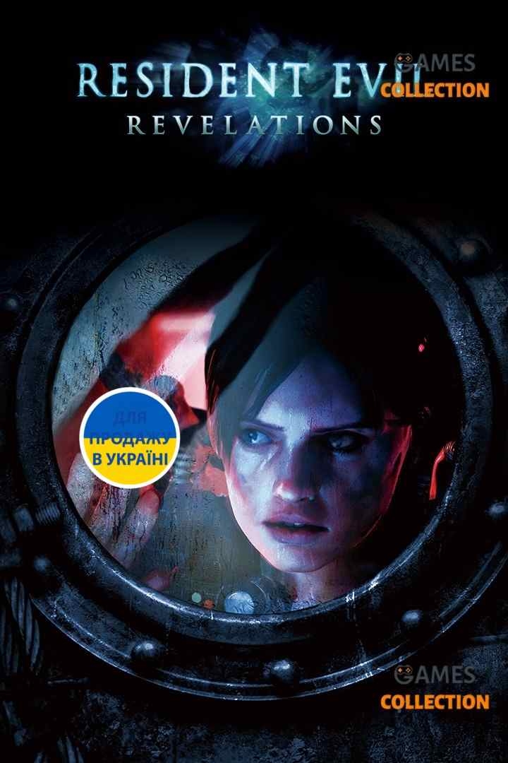 Resident Evil: Revelations (PC) КЛЮЧ-thumb