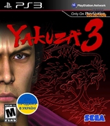 Yakuza 3 (PS3)-thumb