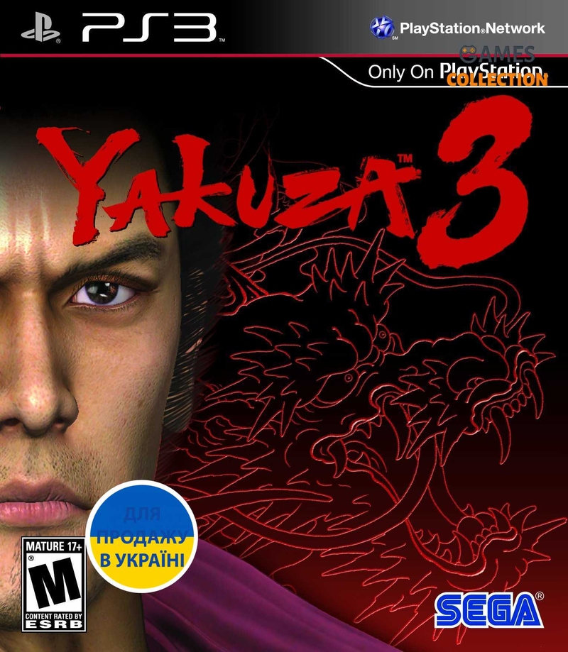 Yakuza 3 (PS3)-thumb