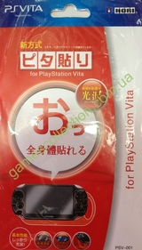 Защитная пленка-thumb