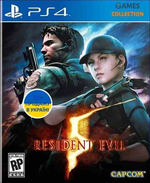 Resident Evil 5 (PS4)-thumb