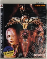 Soulcalibur IV (PS3)-thumb