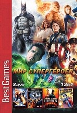 Сборник игр 13в1: Мир Супергероев: Justice League Heroes-thumb