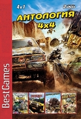 Сборник игр 4в1: Антология 4х4: Hummer Badlands-thumb