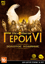 Меч и Магия: Герои VI. Золотое издание (DVD-Box)-thumb
