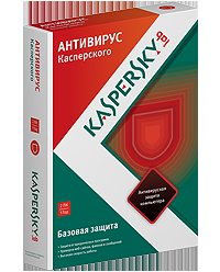 Антивирус Касперского 2013 (продление)-thumb