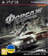Форсаж: Схватка (PS3)-thumb