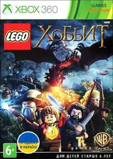 LEGO: The Hobbit (XBOX360)-thumb