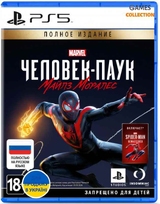 Spider-Man: Miles Morales — Ultimate Edition (PS5)-thumb