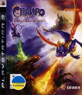 Легенда о Спайро: Рождение Дракона (PS3)-thumb