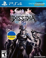 Dissidia: Final Fantasy NT Limeted Edition (PS4)-thumb