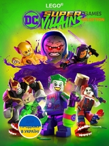 LEGO DC Super-Villains (PC) КЛЮЧ-thumb