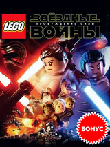Lego Star Wars: The Force Awakens Ключ (РС)-thumb