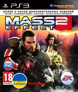 Mass Effect 2 (PS3)-thumb