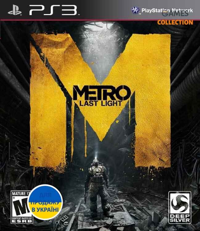 Metro Last Light (PS3) Б/У-thumb