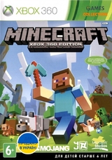 Minecraft (XBOX360)-thumb