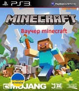 MINECRAFT: PLAYSTATION 3 EDITION (PS3) Ваучер-thumb