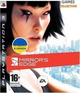 Mirror’s Edge (PS3)-thumb