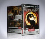 Mortal Kombat Deception (ps2)-thumb