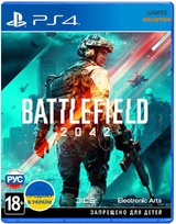 Battlefield 2042 (PS4)-thumb