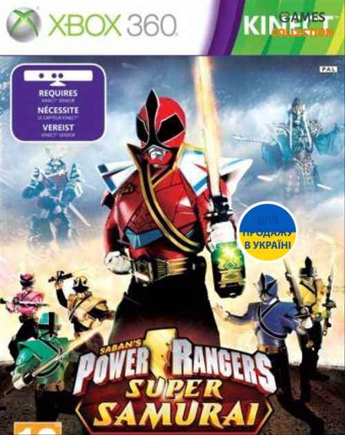 Power Rangers: Super Samurai (XBOX360)-thumb
