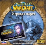 Таймкарта \ Игровое время 60 ДНЕЙ (WOW)-thumb
