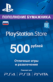 Карта оплаты PlayStation Network 500 рублей (RU)Больше продаваться не будет-thumb