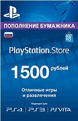 Карта оплаты PlayStation Network 1500 рублей (RU) Больше продаваться не будет-thumb