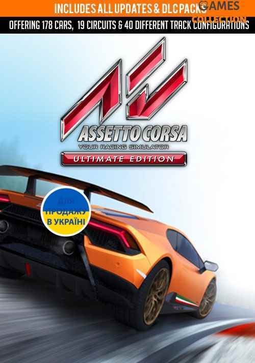 Assetto Corsa: ULTIMATE EDITION (PC) КЛЮЧ-thumb