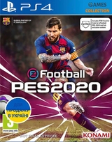 PES 2020 (PS4)-thumb