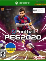 PES 2020 (Xbox One)-thumb